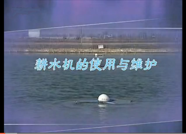 明珠農(nóng)用耕水機的安裝使用維護