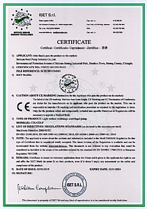 歐盟CE認(rèn)證證書(shū)